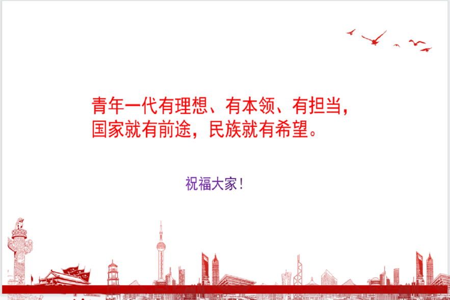 F6福鹿会_官方网站app下载