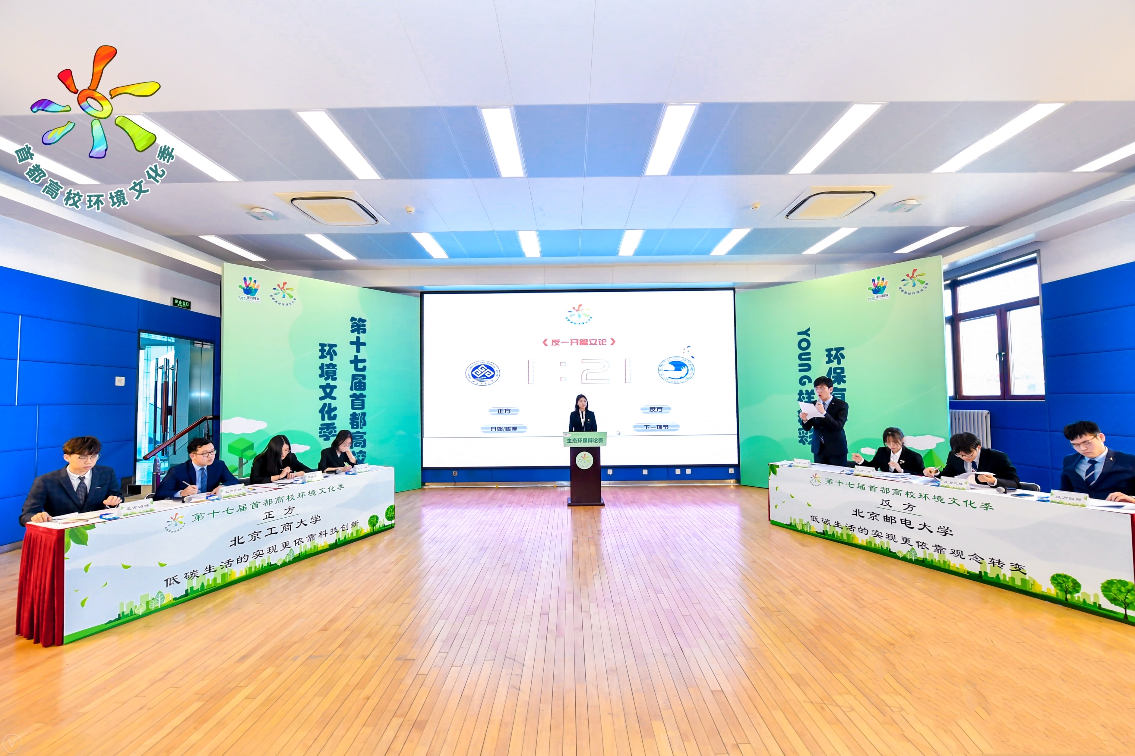 F6福鹿会_官方网站app下载