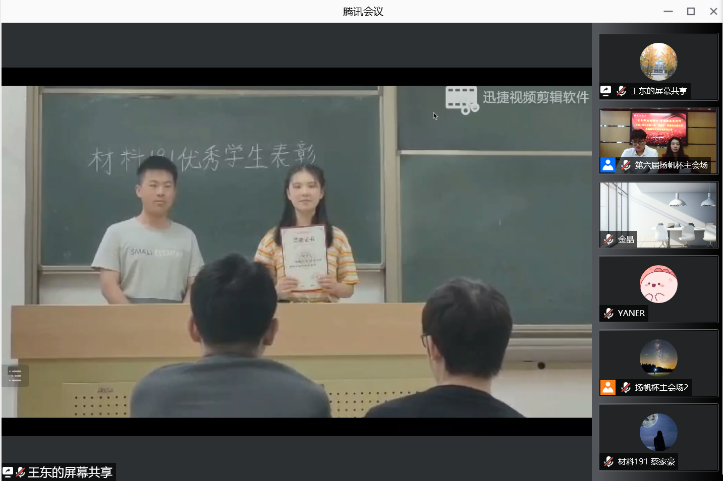 F6福鹿会_官方网站app下载