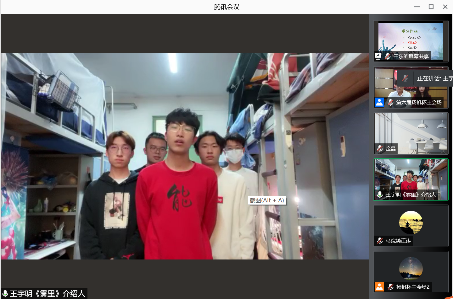 F6福鹿会_官方网站app下载