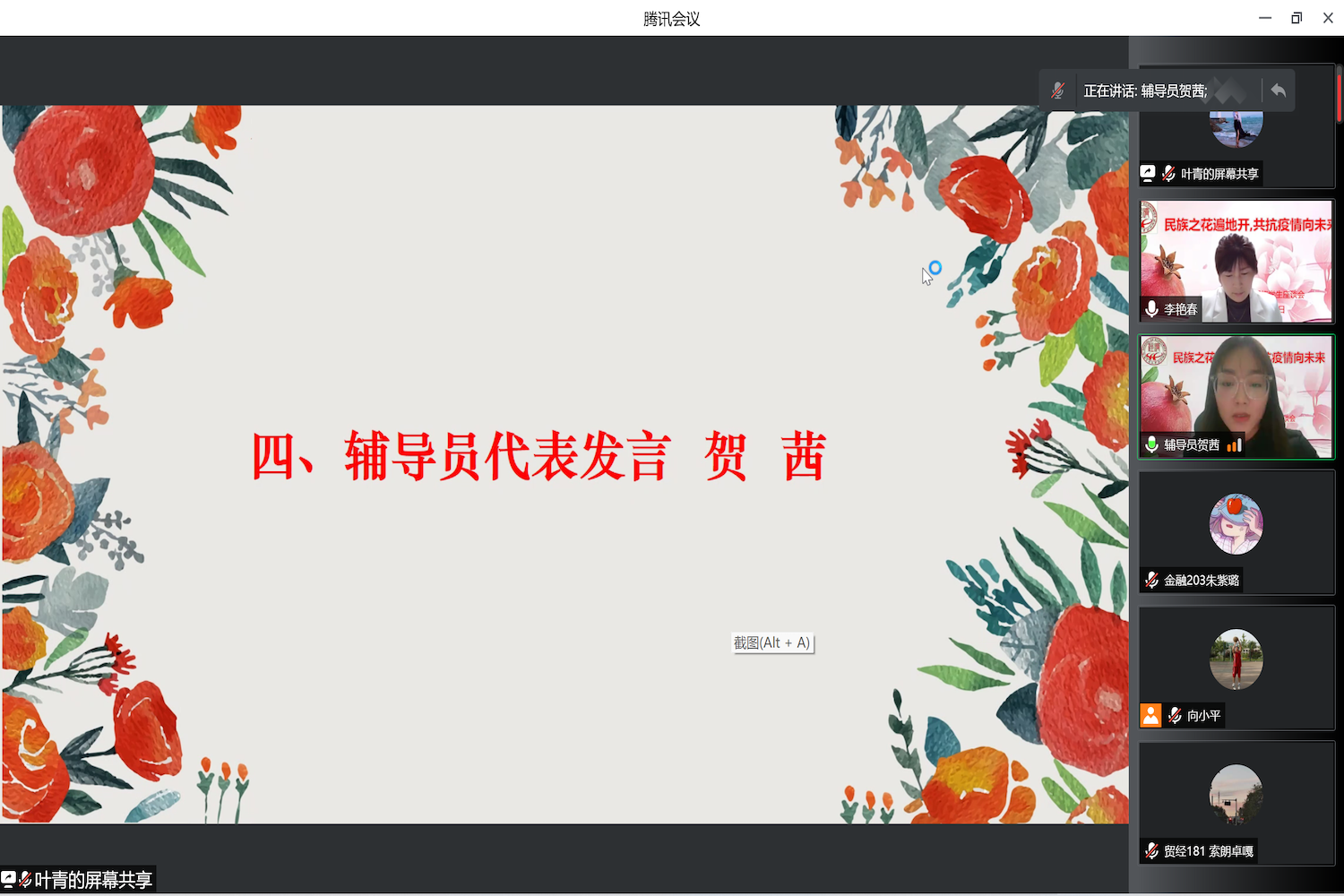 F6福鹿会_官方网站app下载