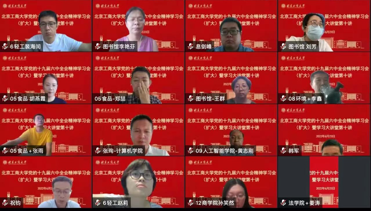 F6福鹿会_官方网站app下载