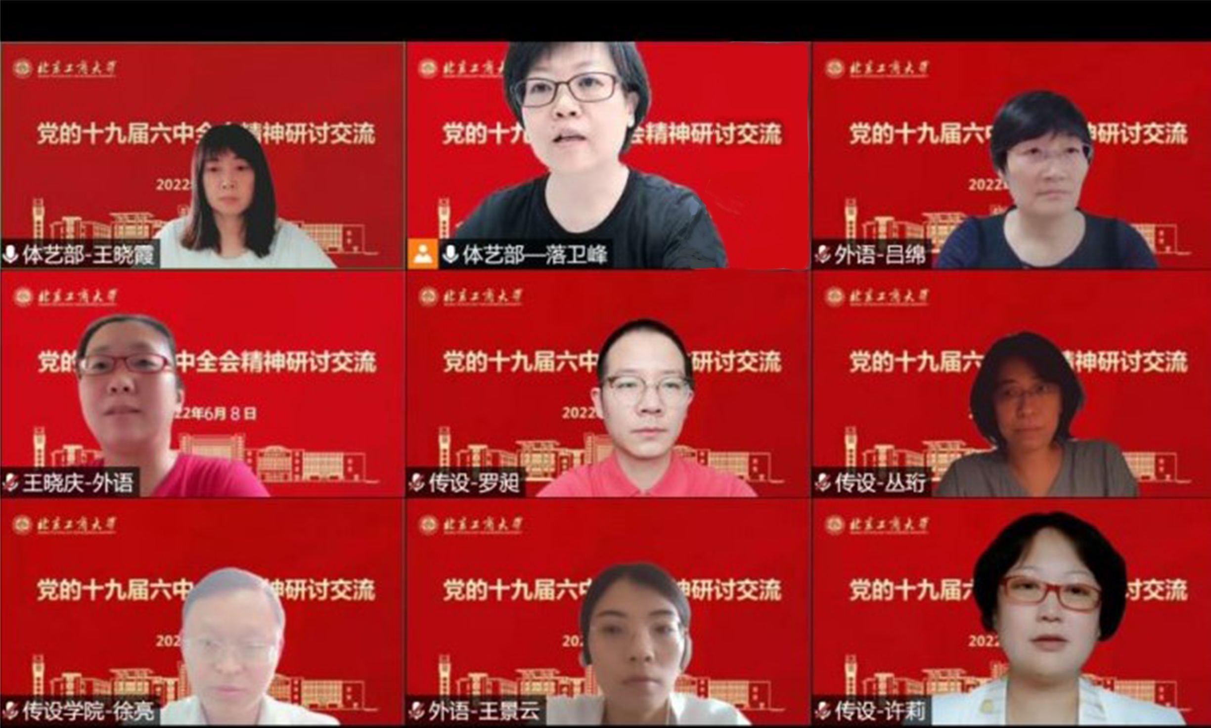 F6福鹿会_官方网站app下载