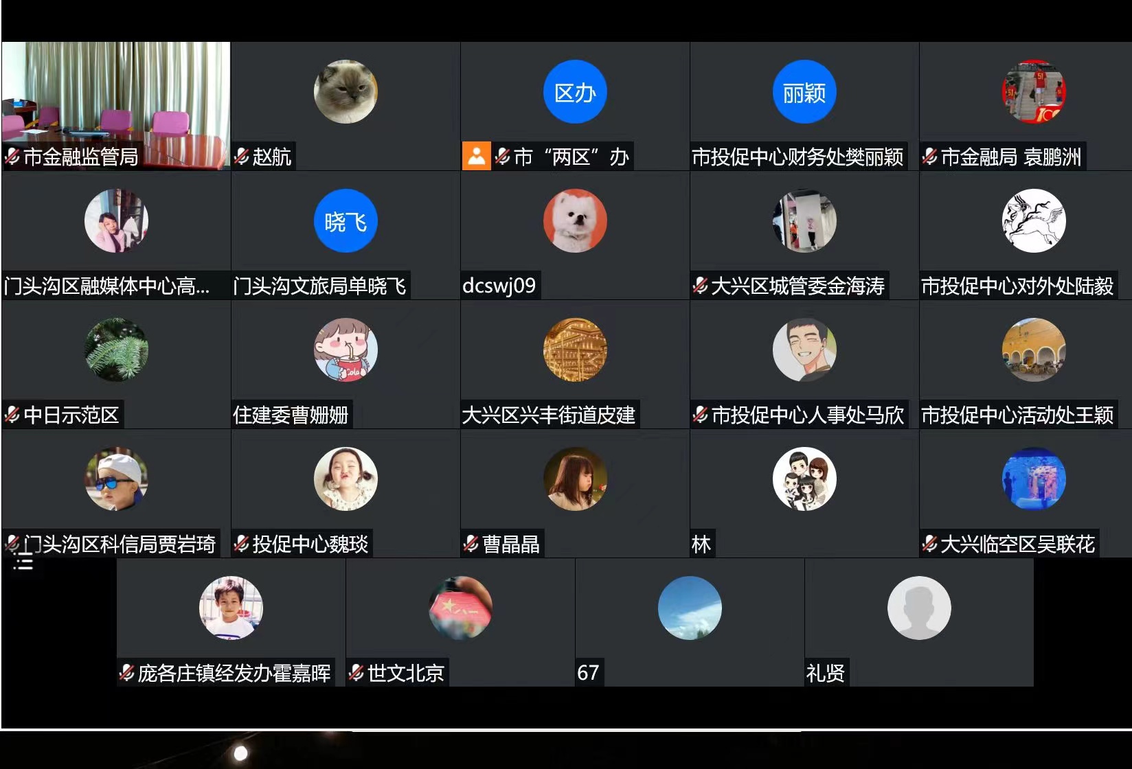 F6福鹿会_官方网站app下载