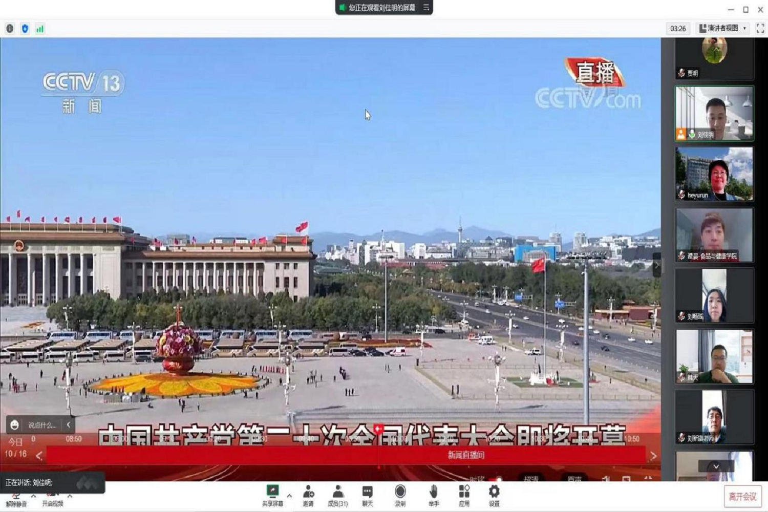 F6福鹿会_官方网站app下载