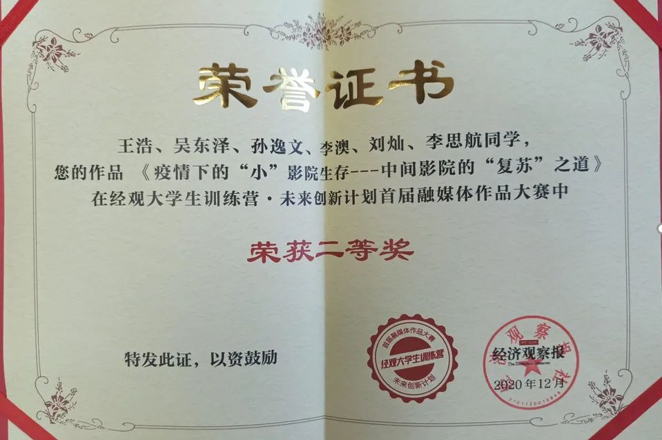 F6福鹿会_官方网站app下载