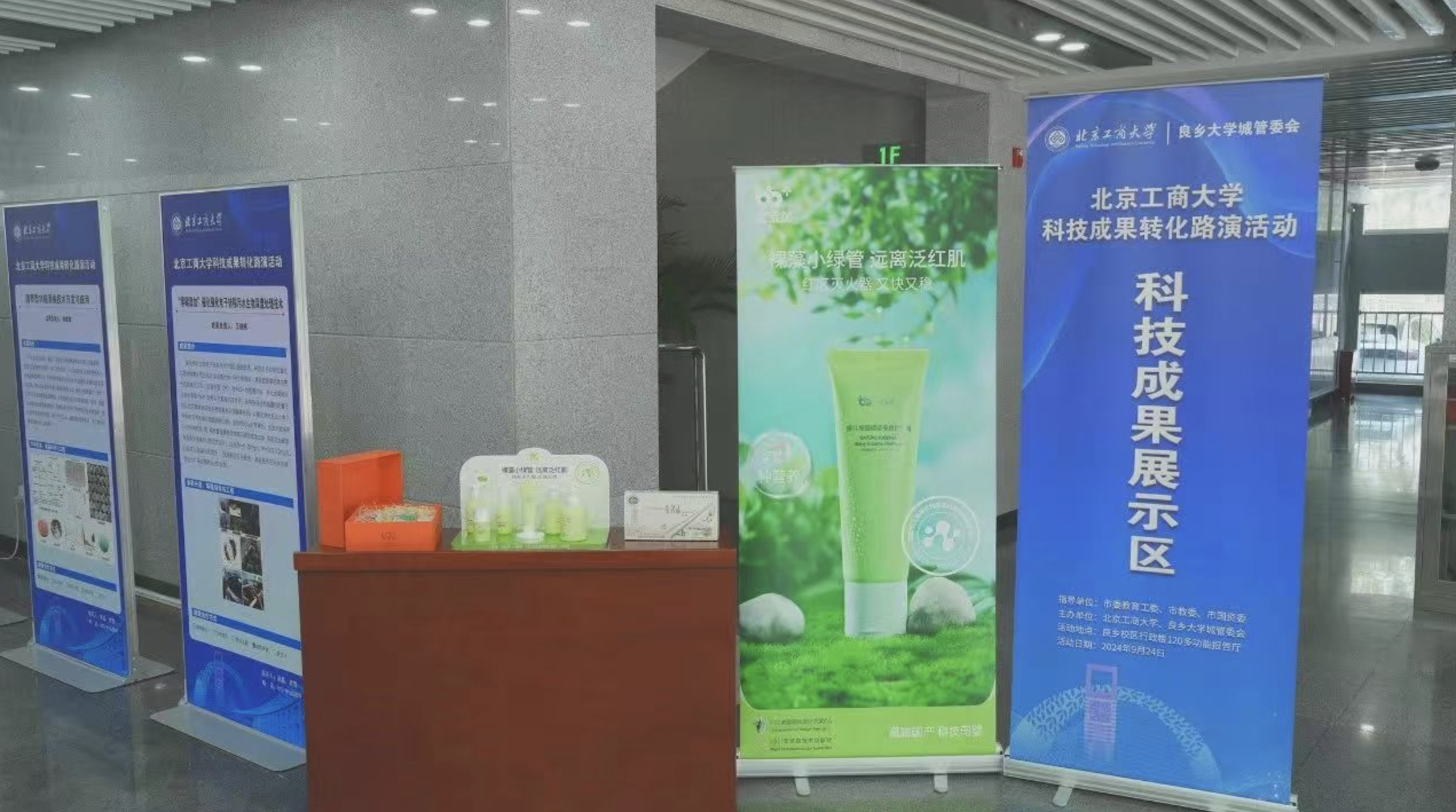 F6福鹿会_官方网站app下载