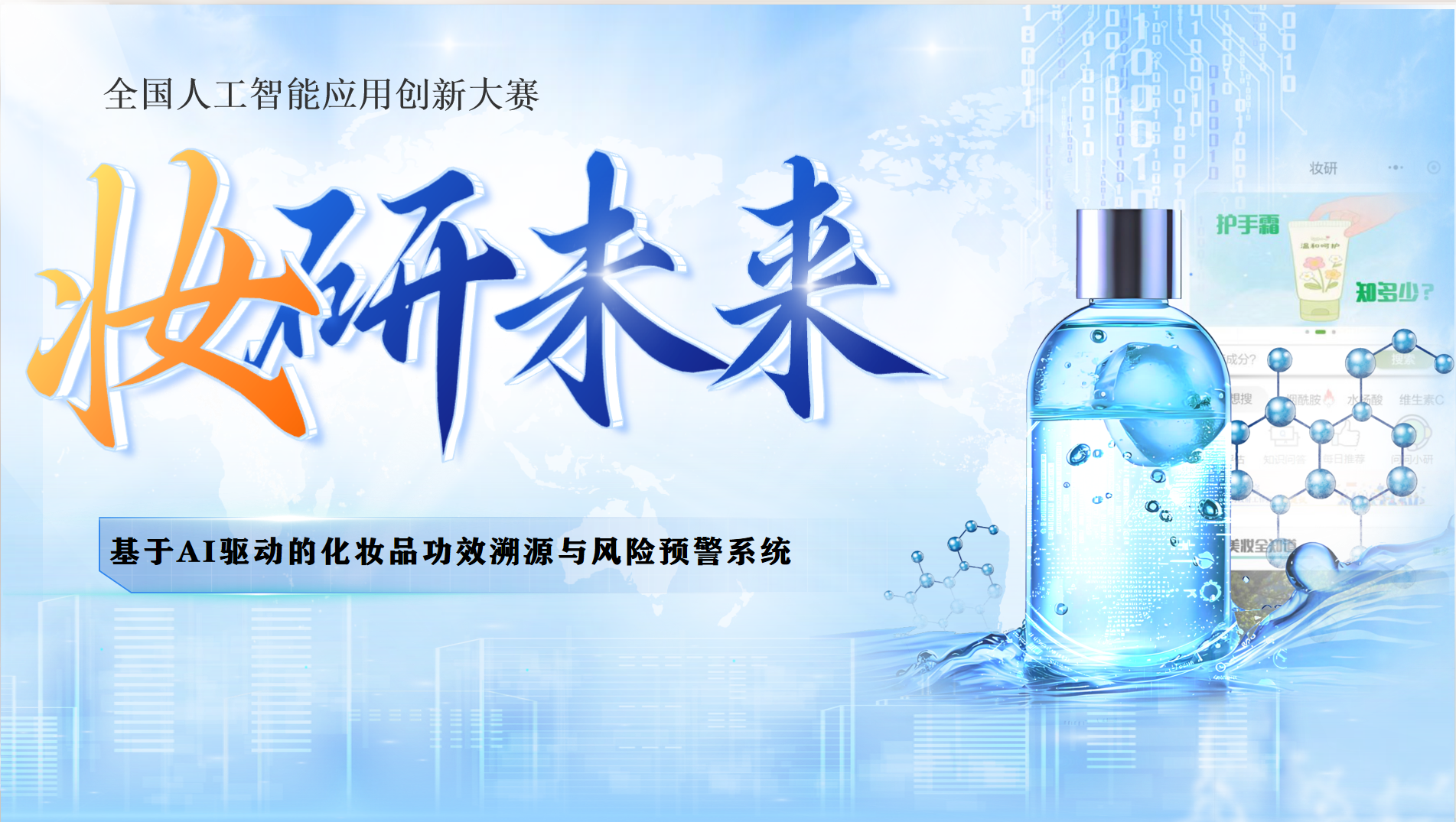 F6福鹿会_官方网站app下载