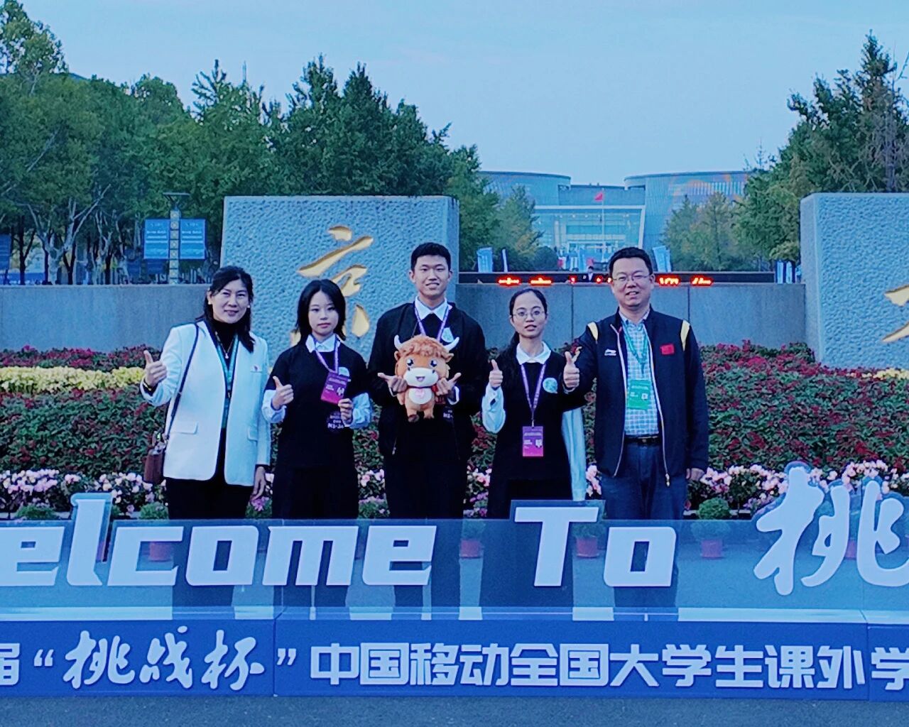 F6福鹿会_官方网站app下载