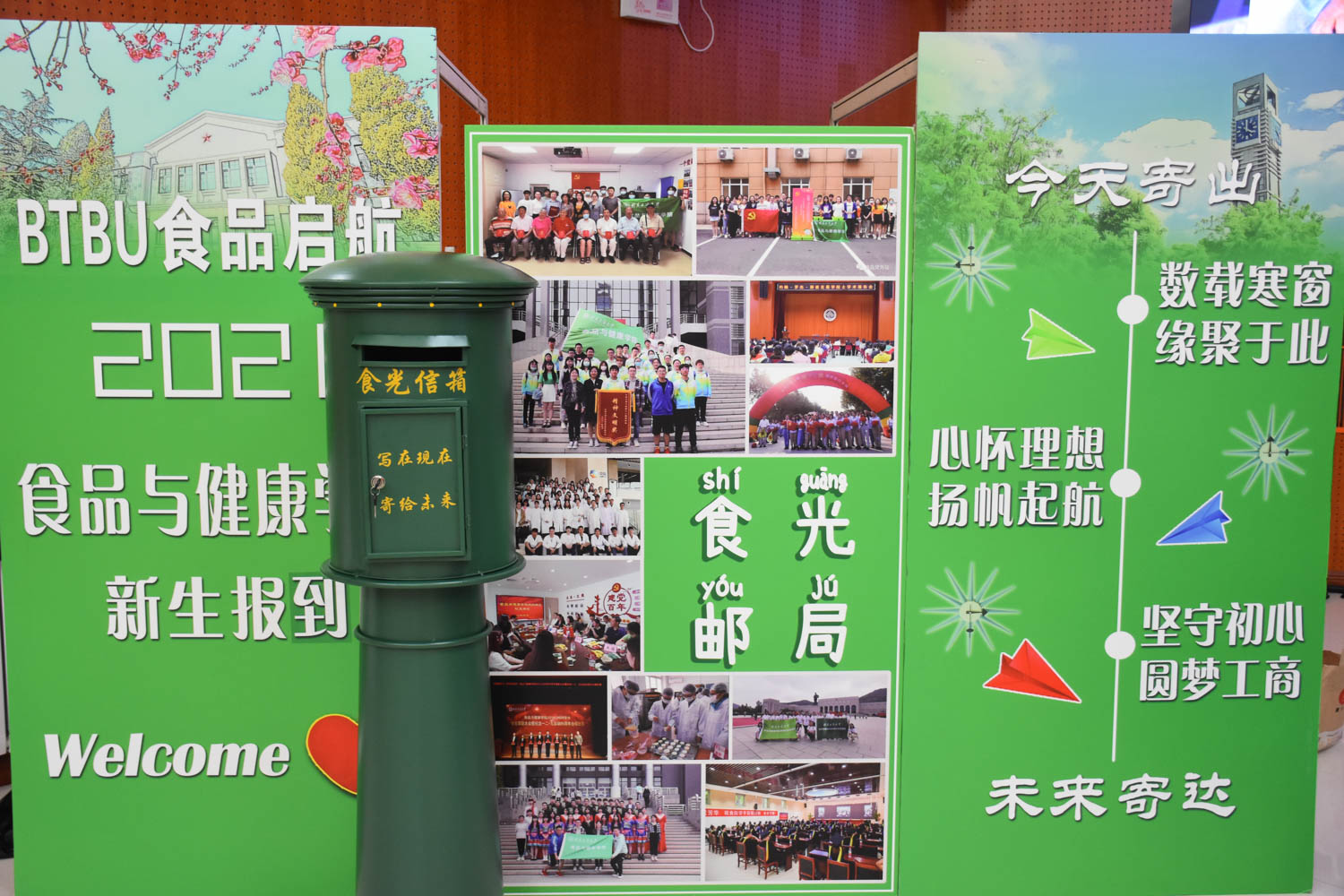 F6福鹿会_官方网站app下载