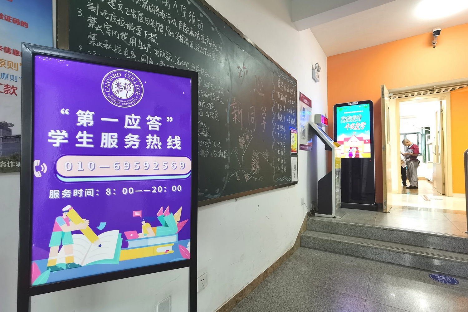 F6福鹿会_官方网站app下载