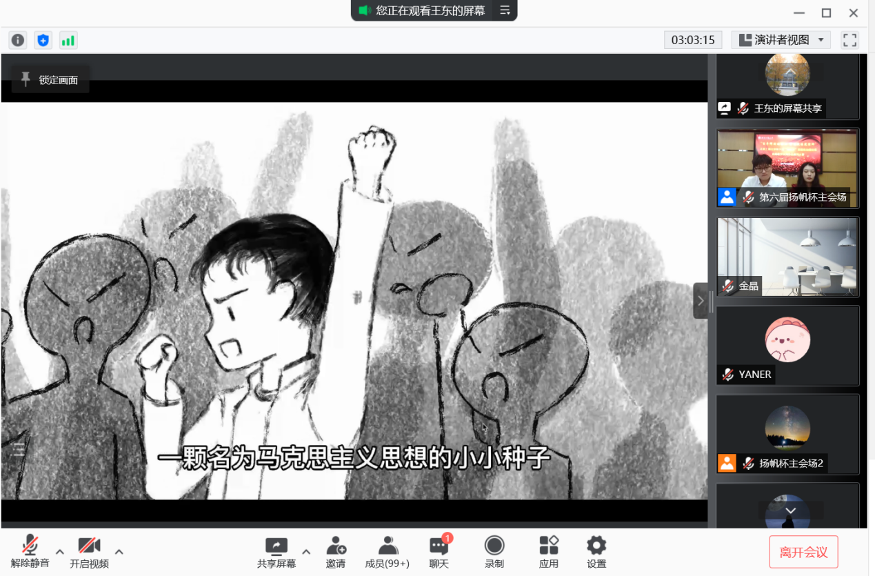 F6福鹿会_官方网站app下载