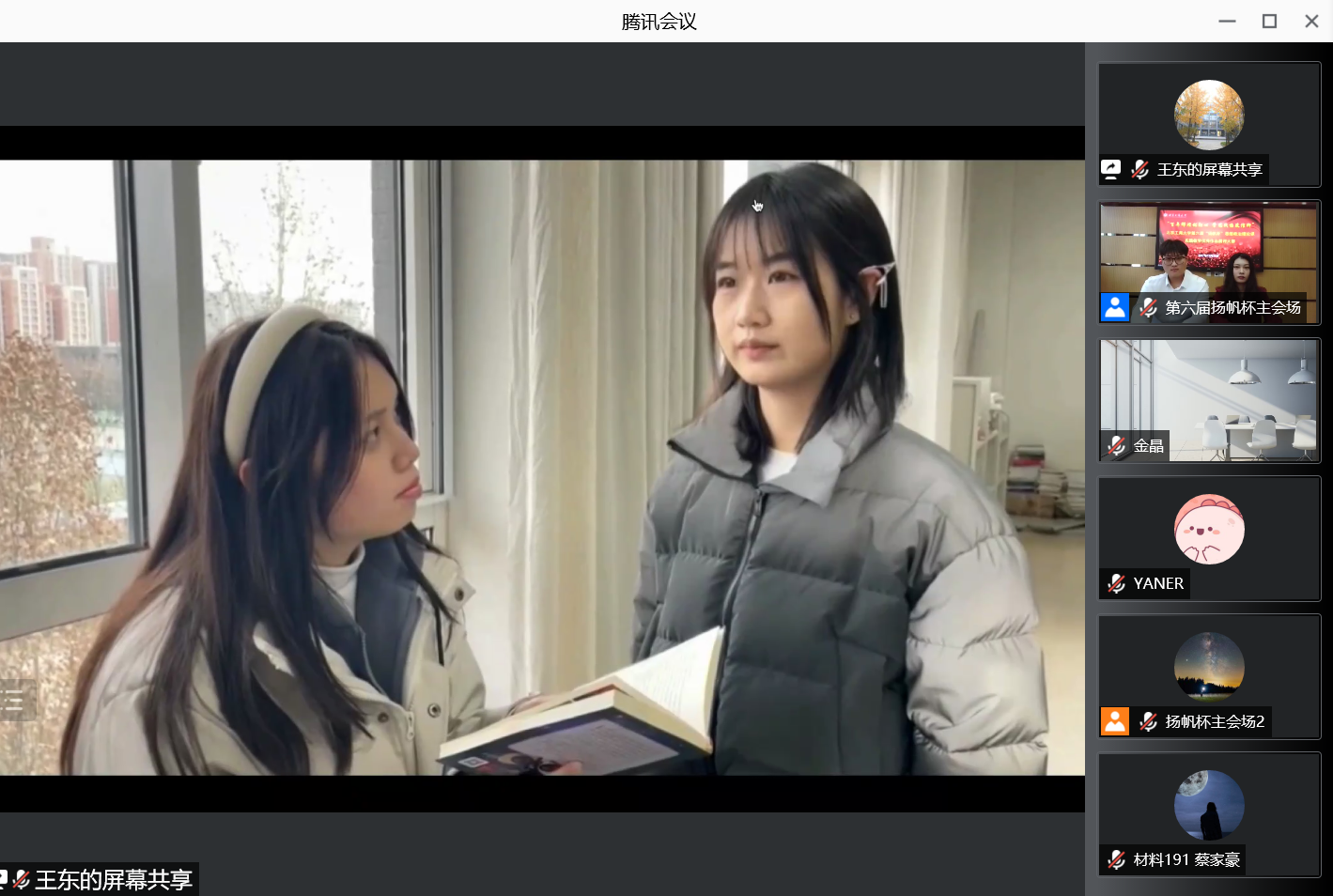 F6福鹿会_官方网站app下载