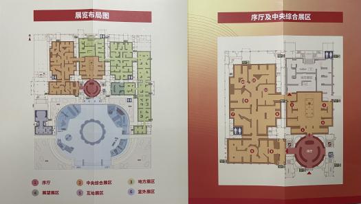 F6福鹿会_官方网站app下载