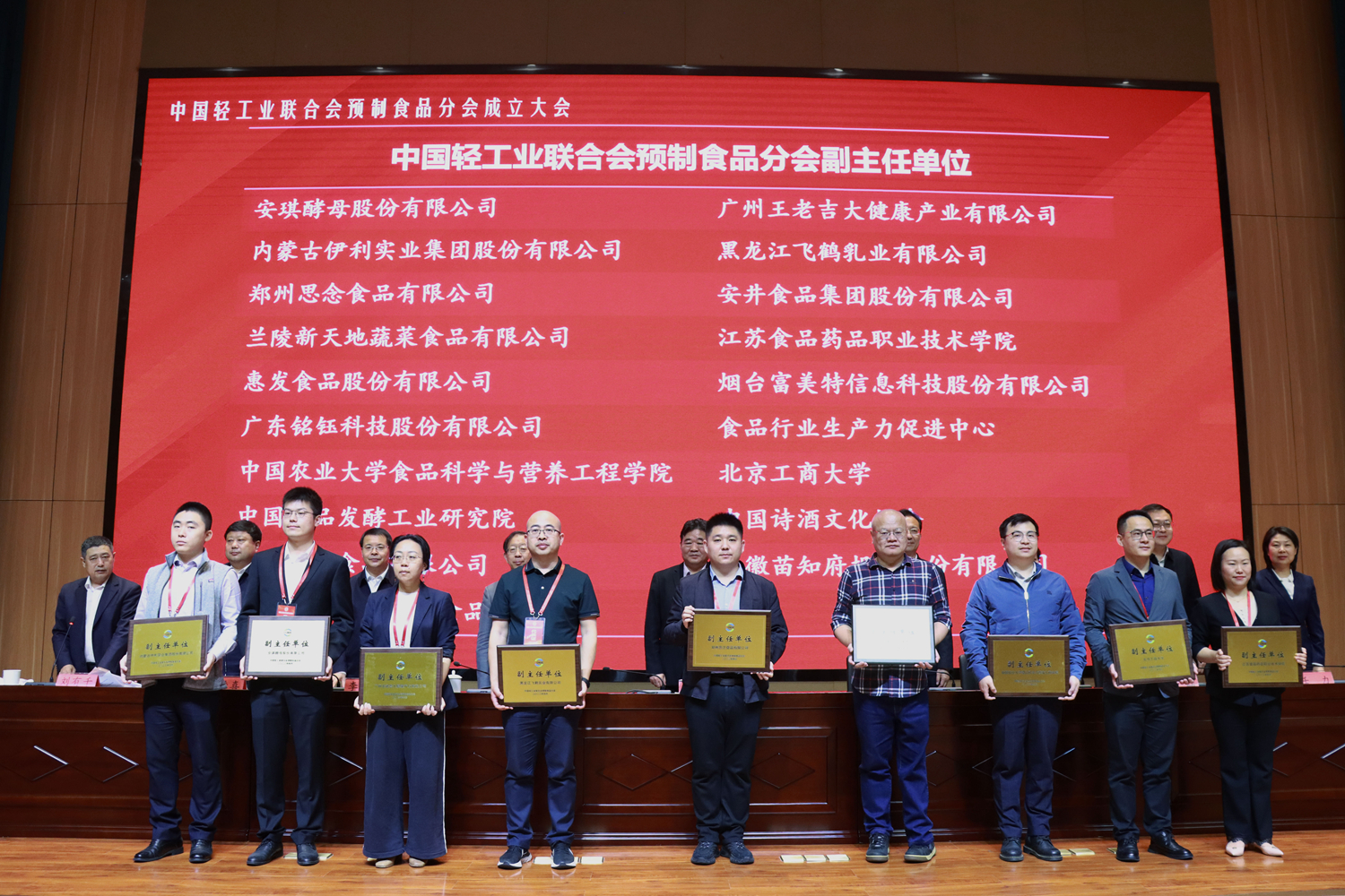 F6福鹿会_官方网站app下载