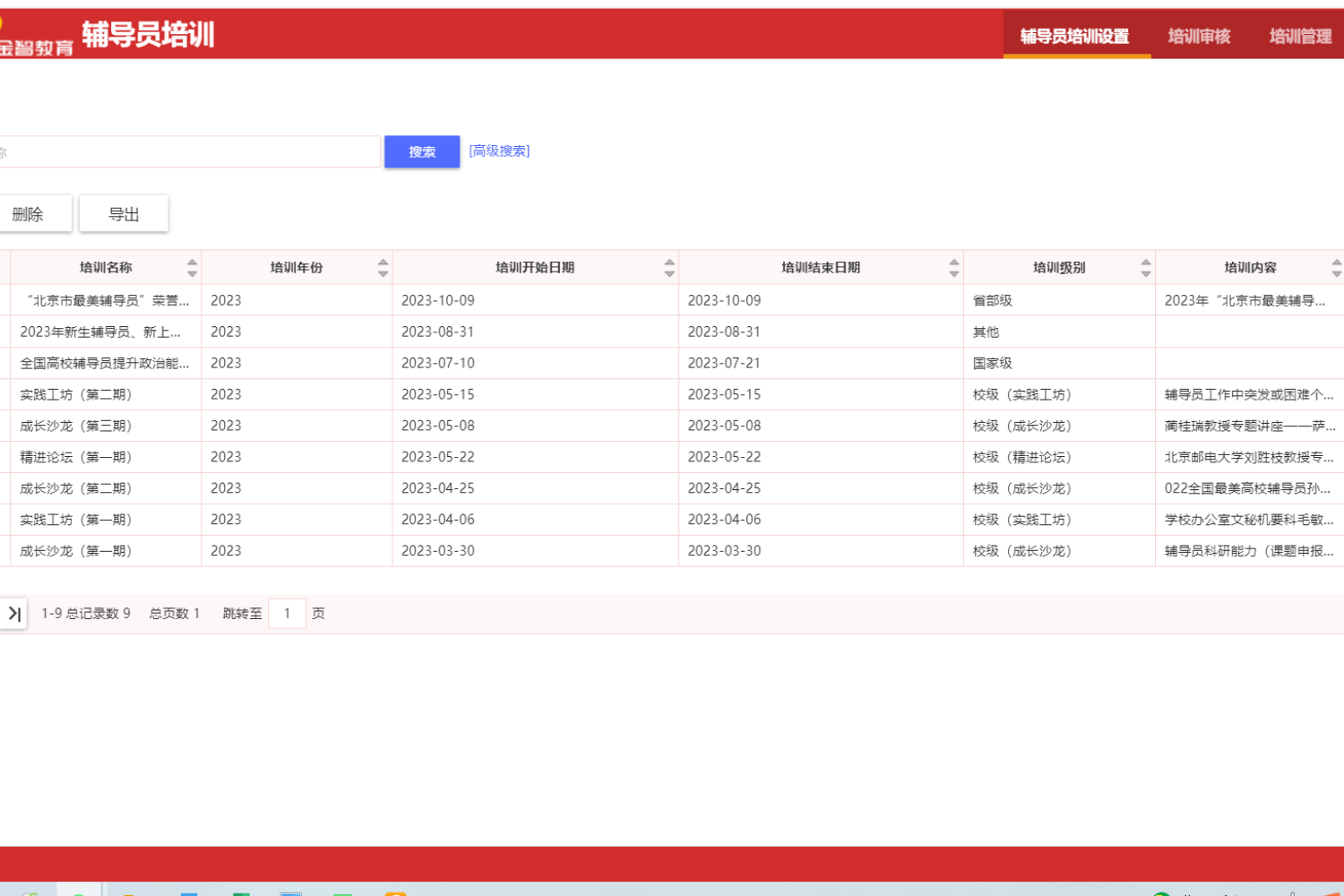 F6福鹿会_官方网站app下载