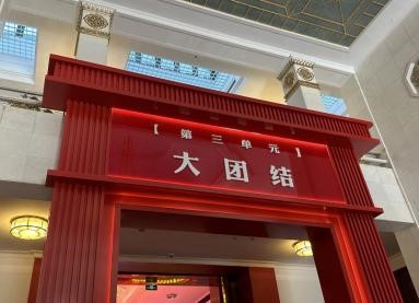 F6福鹿会_官方网站app下载