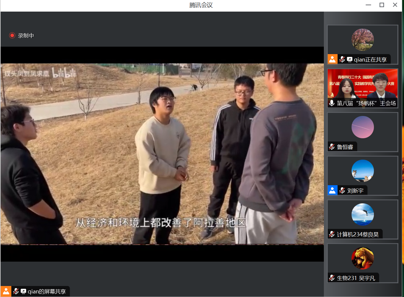 F6福鹿会_官方网站app下载
