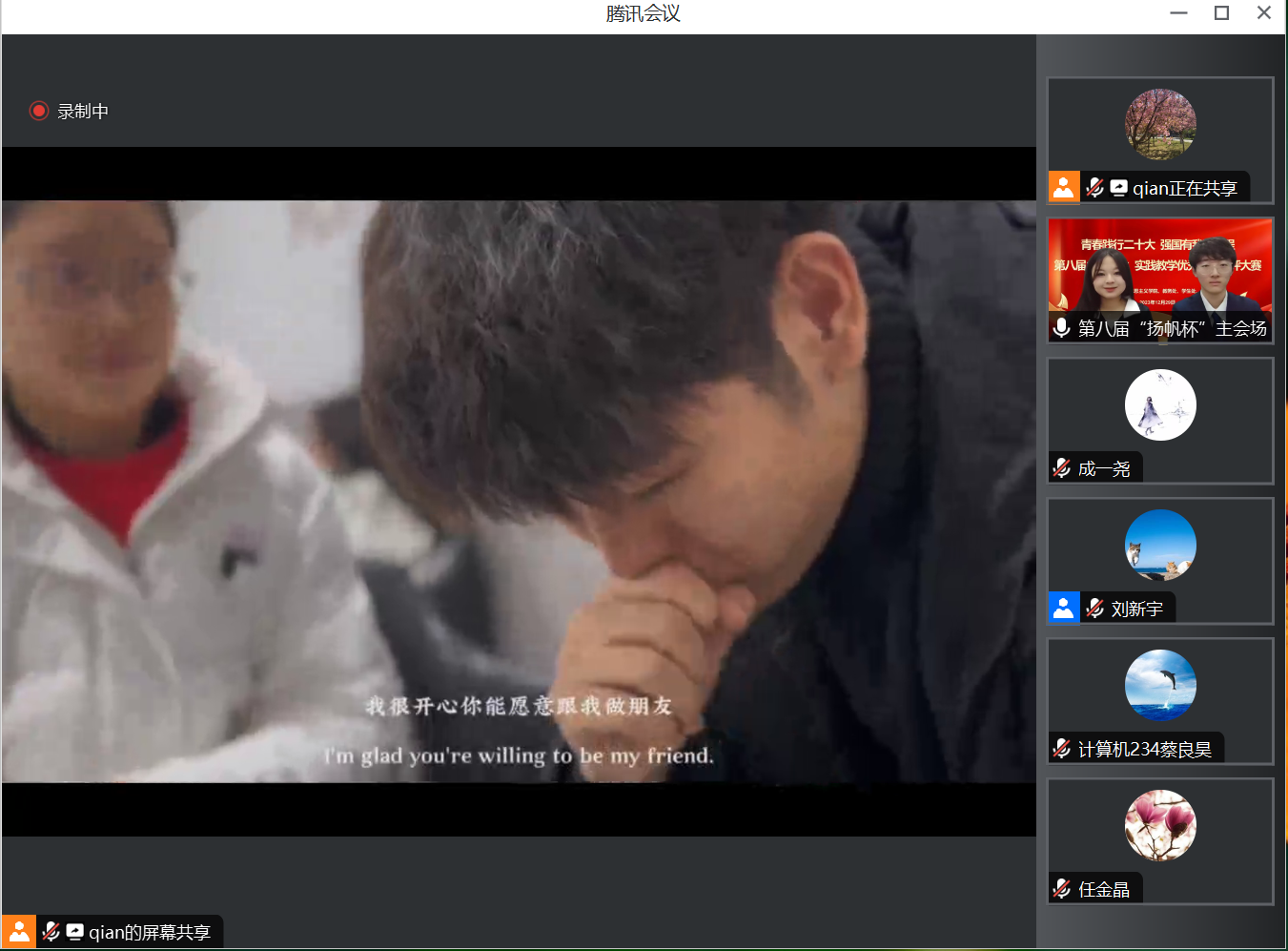 F6福鹿会_官方网站app下载