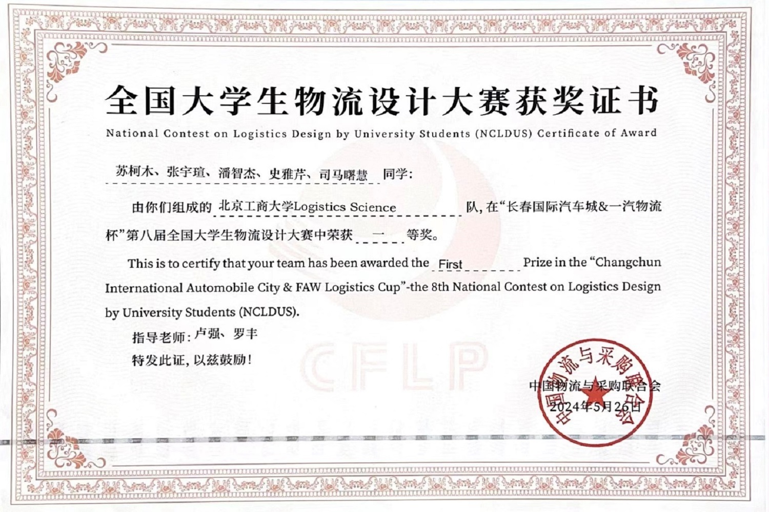 F6福鹿会_官方网站app下载