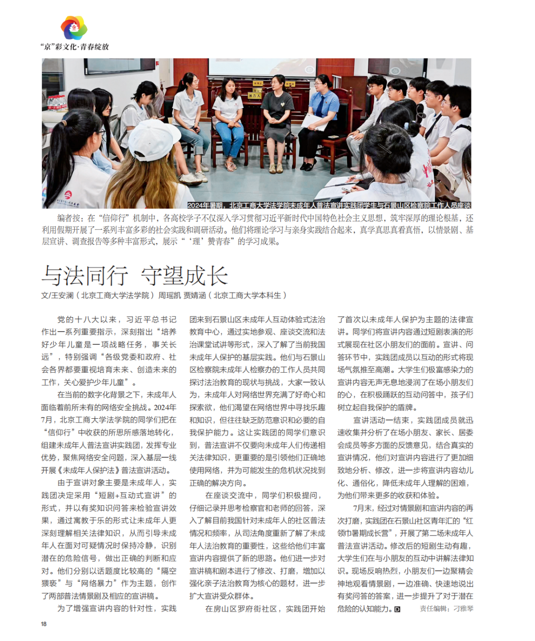 F6福鹿会_官方网站app下载