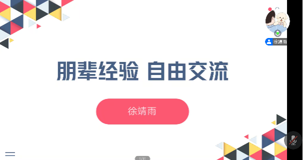 F6福鹿会_官方网站app下载