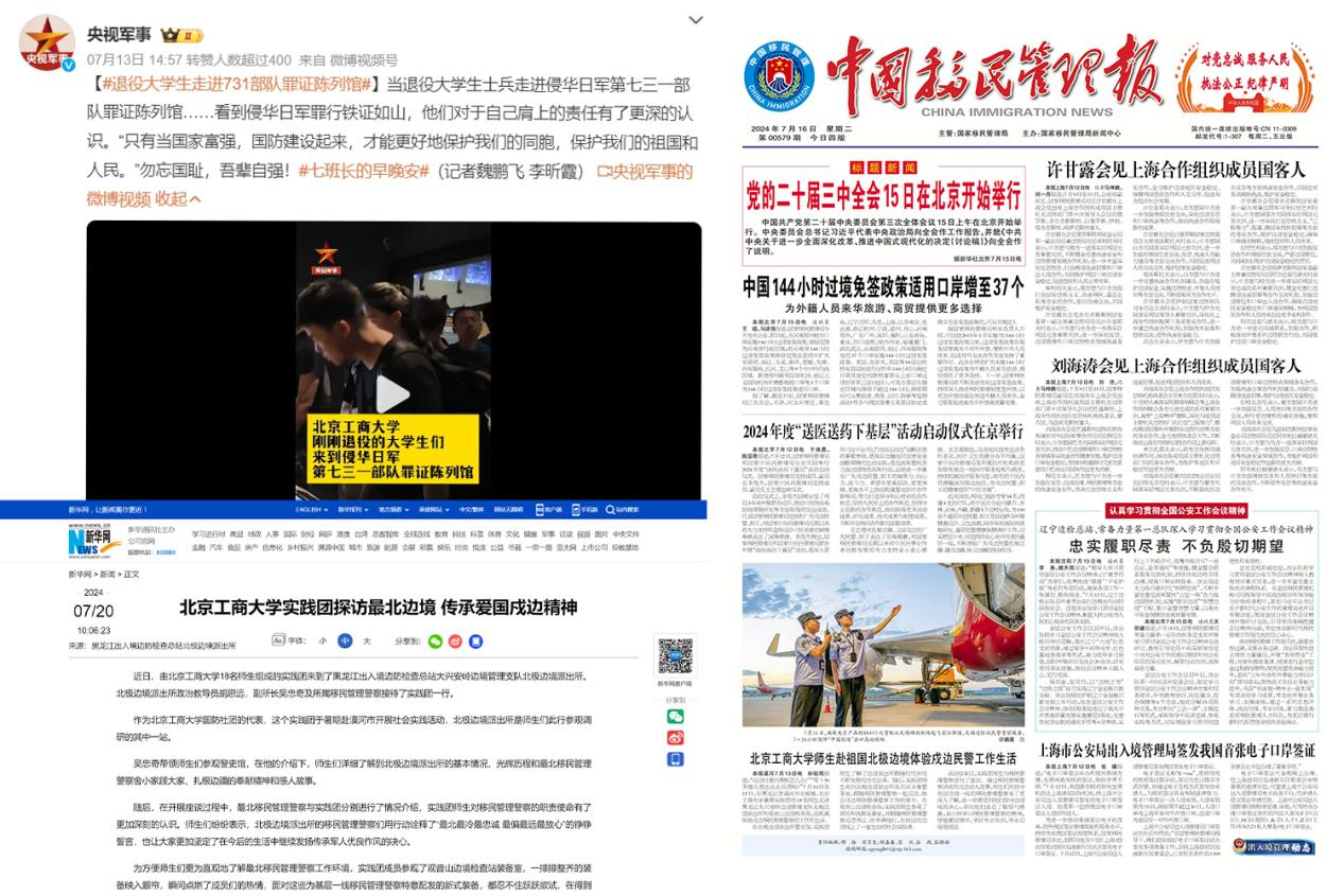 F6福鹿会_官方网站app下载