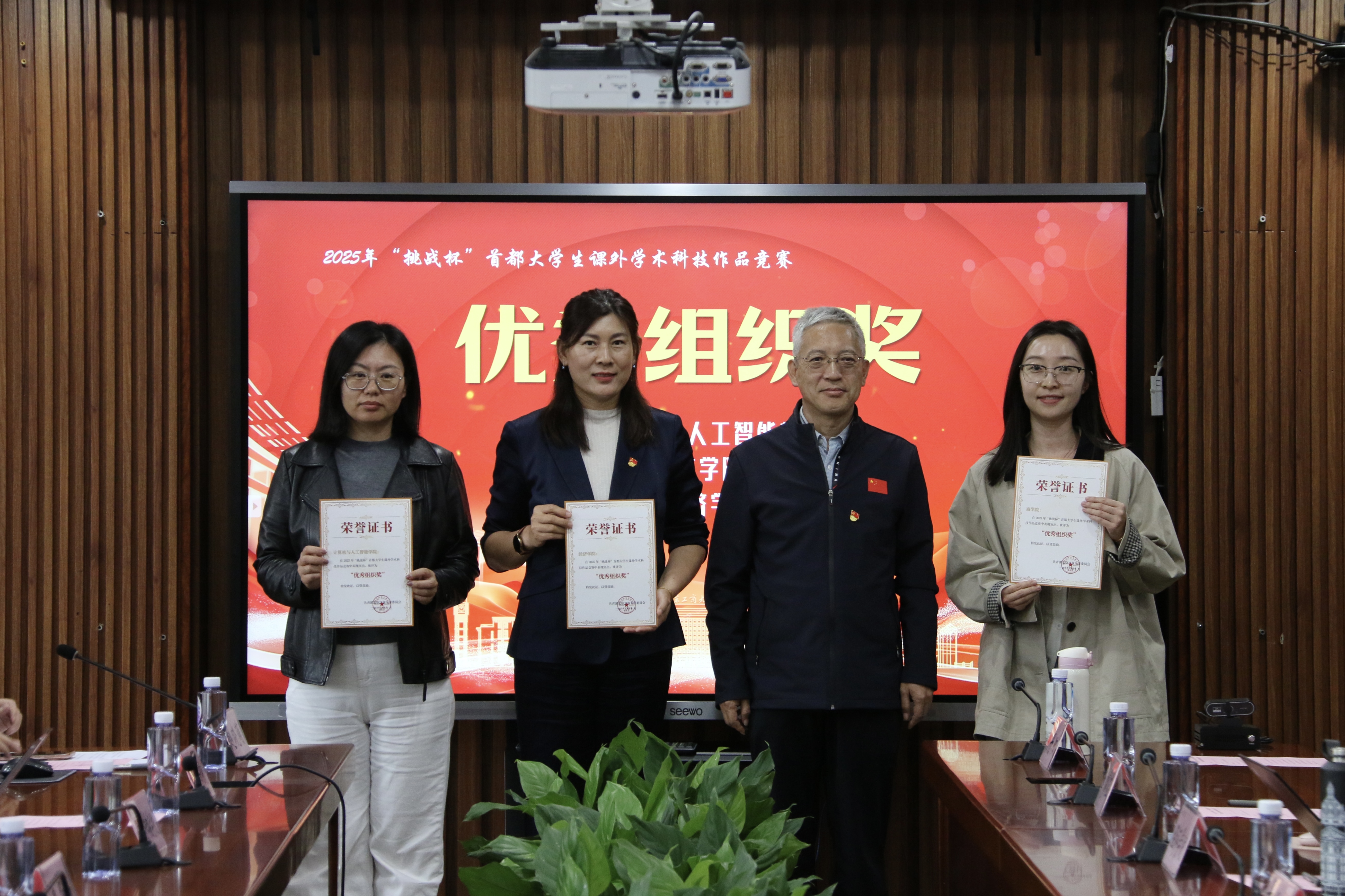 F6福鹿会_官方网站app下载