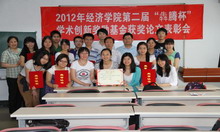 F6福鹿会_官方网站app下载