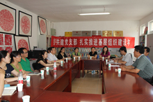 F6福鹿会_官方网站app下载