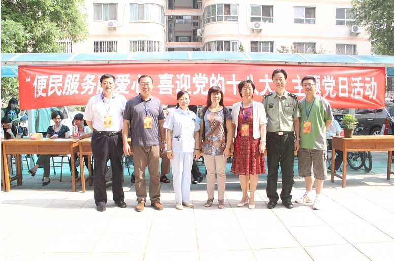 F6福鹿会_官方网站app下载