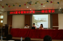 F6福鹿会_官方网站app下载