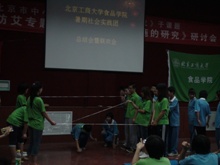 F6福鹿会_官方网站app下载