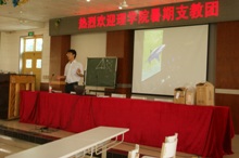 F6福鹿会_官方网站app下载