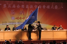 F6福鹿会_官方网站app下载