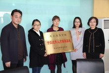 F6福鹿会_官方网站app下载