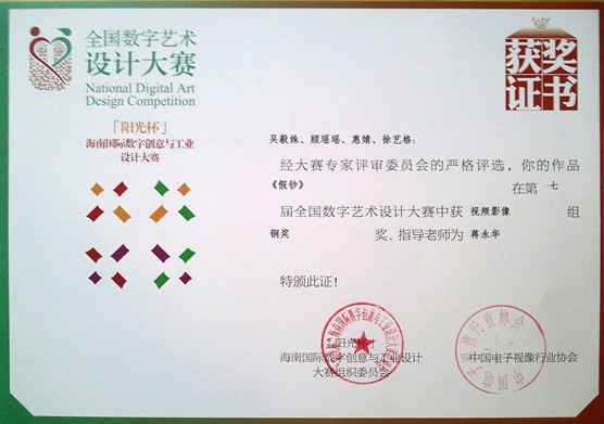 F6福鹿会_官方网站app下载