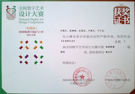 F6福鹿会_官方网站app下载