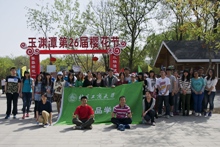 F6福鹿会_官方网站app下载