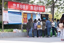 F6福鹿会_官方网站app下载