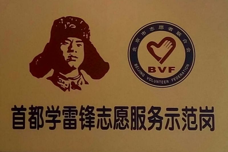 F6福鹿会_官方网站app下载