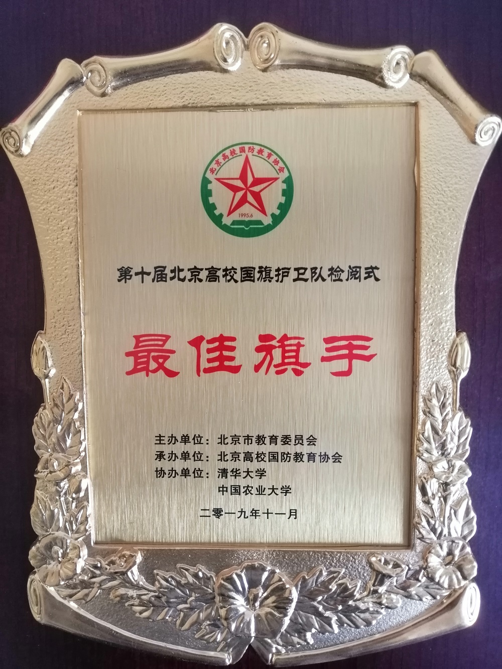 F6福鹿会_官方网站app下载