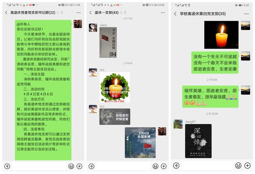 F6福鹿会_官方网站app下载