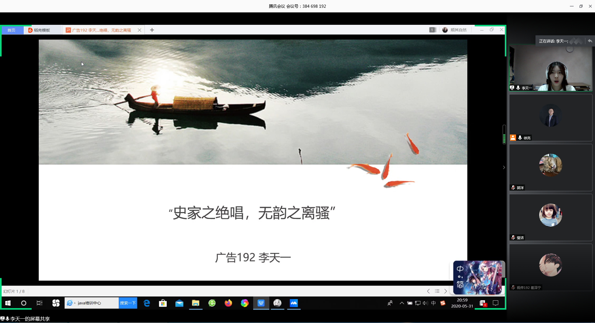 F6福鹿会_官方网站app下载