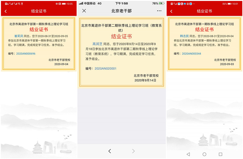 F6福鹿会_官方网站app下载